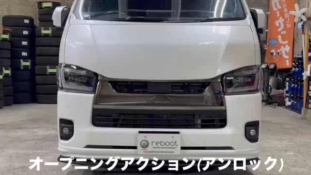 【ハイエースカスタム】ヴァレンティヘッドライト取付の記事動画