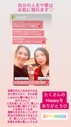 「 愛し 愛されること 」  ／ 数秘&カラー® 「６」Blue & Pinkの記事動画