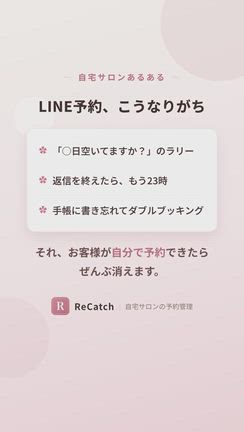 「○日空いてますか？」に答えて、別の日を提案して、また返事を待って。の記事動画