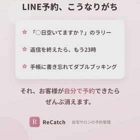 「○日空いてますか？」に答えて、別の日を提案して、また返事を待って。の画像