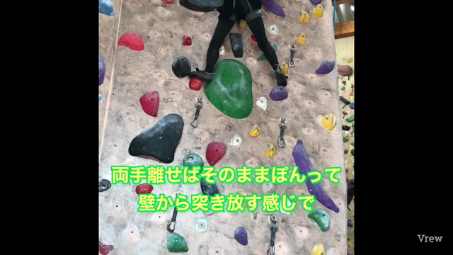 飛び降りました！の記事動画