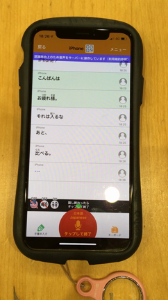 ⭐️世の中いろんなアプリがあるもので…⭐️の記事動画
