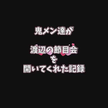 昨日のことの記事動画