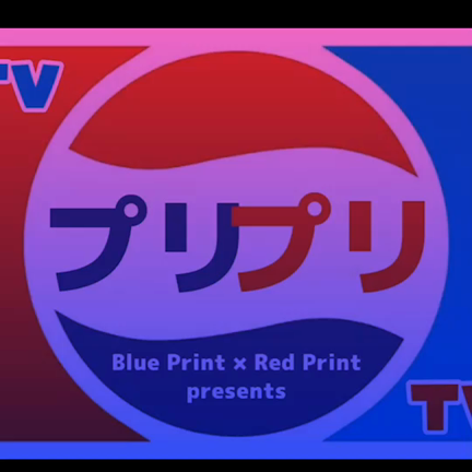 プリプリTV第3弾！！！申し込みスタート！の記事動画
