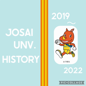 4年間の軌跡☆ 2019〜2022の画像