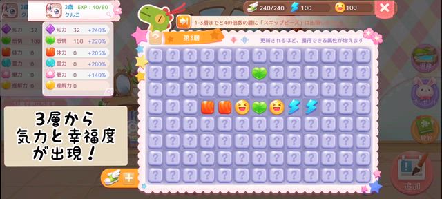 育児日記➀の記事動画