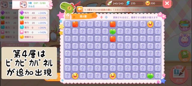 育児日記➀の記事動画