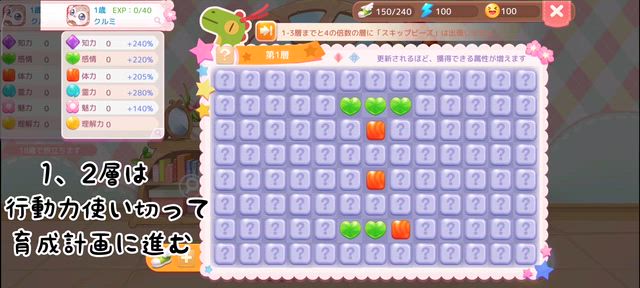 育児日記➀の記事動画