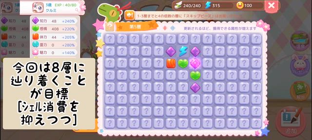 育児日記➀の記事動画