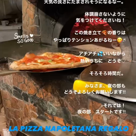 ☆2023・4月22日(土)☆ 焼きたては格別  ！の画像