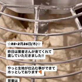 ☆2026•2月26日(木)☆ 本日の夜の部より営業開始の画像