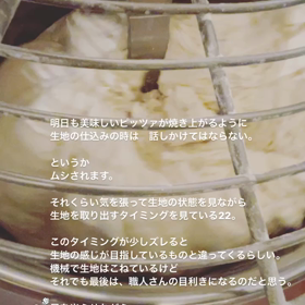 ☆2023•11月22日(水)☆  真夜中の仕込みの画像