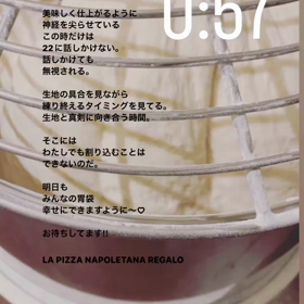 ☆2023•6月14日(水)夜中☆ 定休日の画像