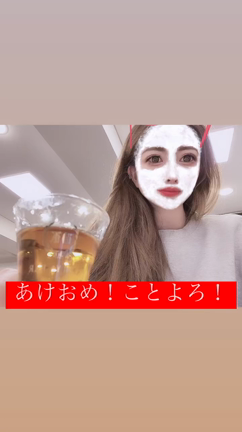 んーま！の記事動画