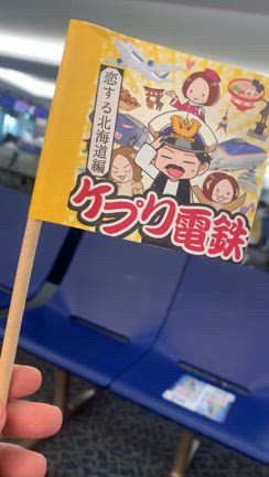 ミーハーな気持ち、軽い気持ちの記事動画