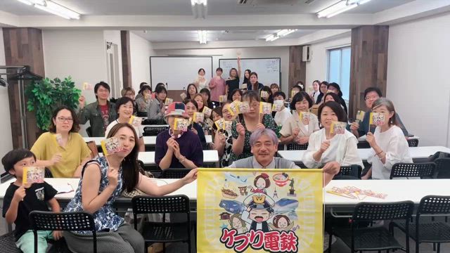 先祖から守護霊から、みんなでわっしょい！ケプリ電鉄大阪編でしたの記事動画