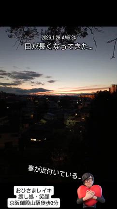 2026/01/28の記事動画