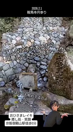 2026/02/02の記事動画