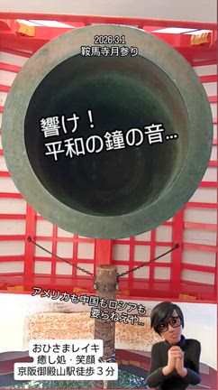 2026/03/02の記事動画