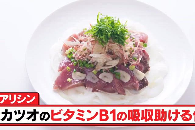 明日ヒルナンデス、またまた陣内智則さん、丘みどりさん、石原新菜医師、麻生れいみでの記事動画