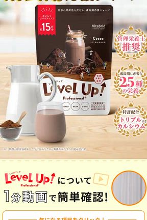 チャットボタンというものになりましたの記事動画