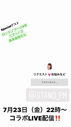 明日‼️22時‼️お笑い芸人さん好き集まれ〜の記事動画