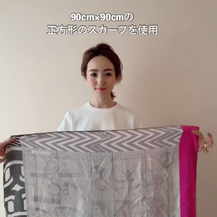 スカーフアレンジ動画の記事動画