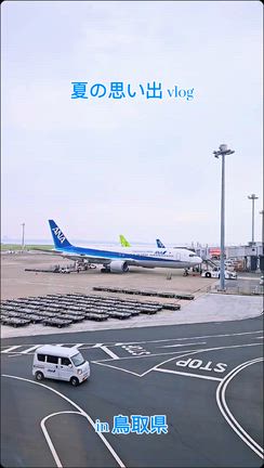 ながーい長い夏もそろそろ終盤の記事動画
