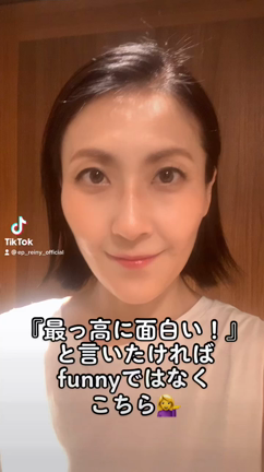 『最っ高に面白い』と言いたい時はfunnyではなくこちら♀️の記事動画