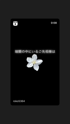 不要なものには、やはり◯◯◯が付きますの記事動画