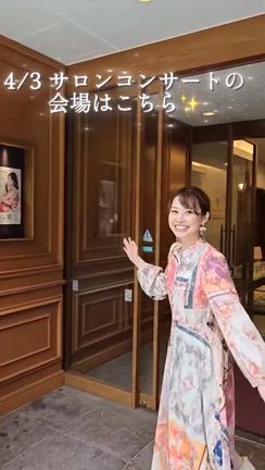 4/3に向けたリハーサルのひとコマ♪の記事動画
