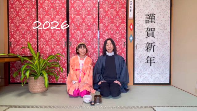 謹賀新年のご挨拶の記事動画