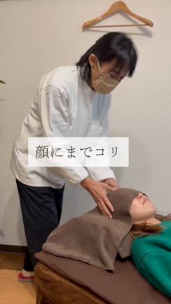 顔のコリの記事動画