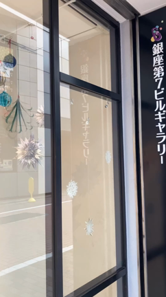 カリグラフィー作品展 ING27 のお礼の記事動画