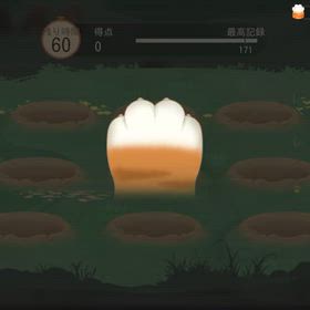 猫パンチ͟͟͞͞= ฅ͟͟͞͞ =( •ω•´ ฅの画像