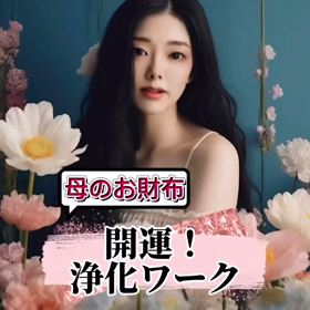 2023/09/26の画像