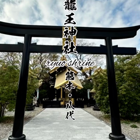 2023/12/02の画像