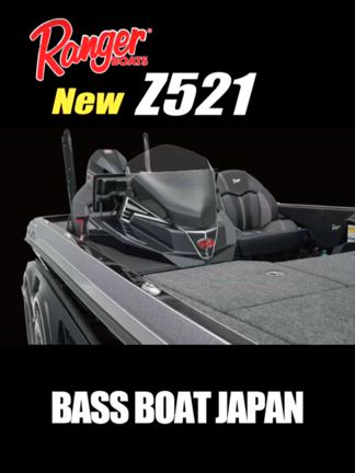 NEWモデルレンジャーZ521登場　R魂を受け継ぐ一艇の記事動画
