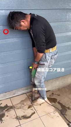 相模原市中央区上溝山本様邸介護手摺り工事〜相模原・町田の外壁屋根・水廻りリフォームの記事動画
