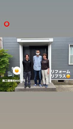 相模原市中央区S様邸全体リフォーム〜相模原・町田の外壁屋根・水廻りリフォームの記事動画