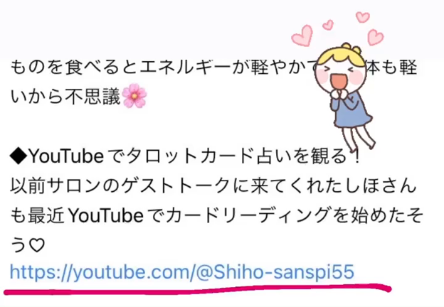 【5/15からの週間メッセージ】の記事動画