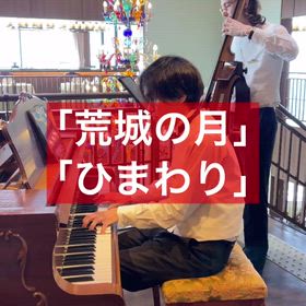 五十年目の再会の画像