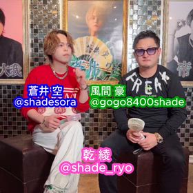 横浜ホスト シェイド 究極の3択コーナー✨の画像