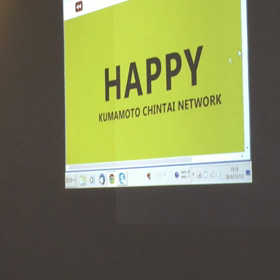Happyの画像