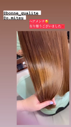 ☆ヘアメンテナンス、艶々ストレート。☆の記事動画