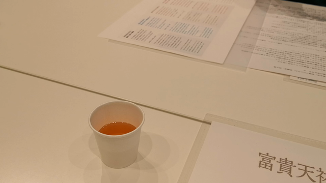 開運茶セミナー☆の記事動画