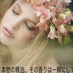 香りの歴史を振り返れば今も昔も自然の恵みを求める気持ちにタイムラグがないことがわかりますの画像