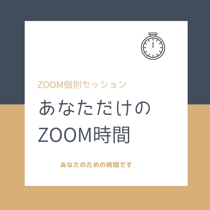自分をもてなすの記事動画