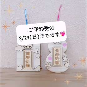 2023/08/25の画像