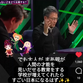 2023/11/01の画像
